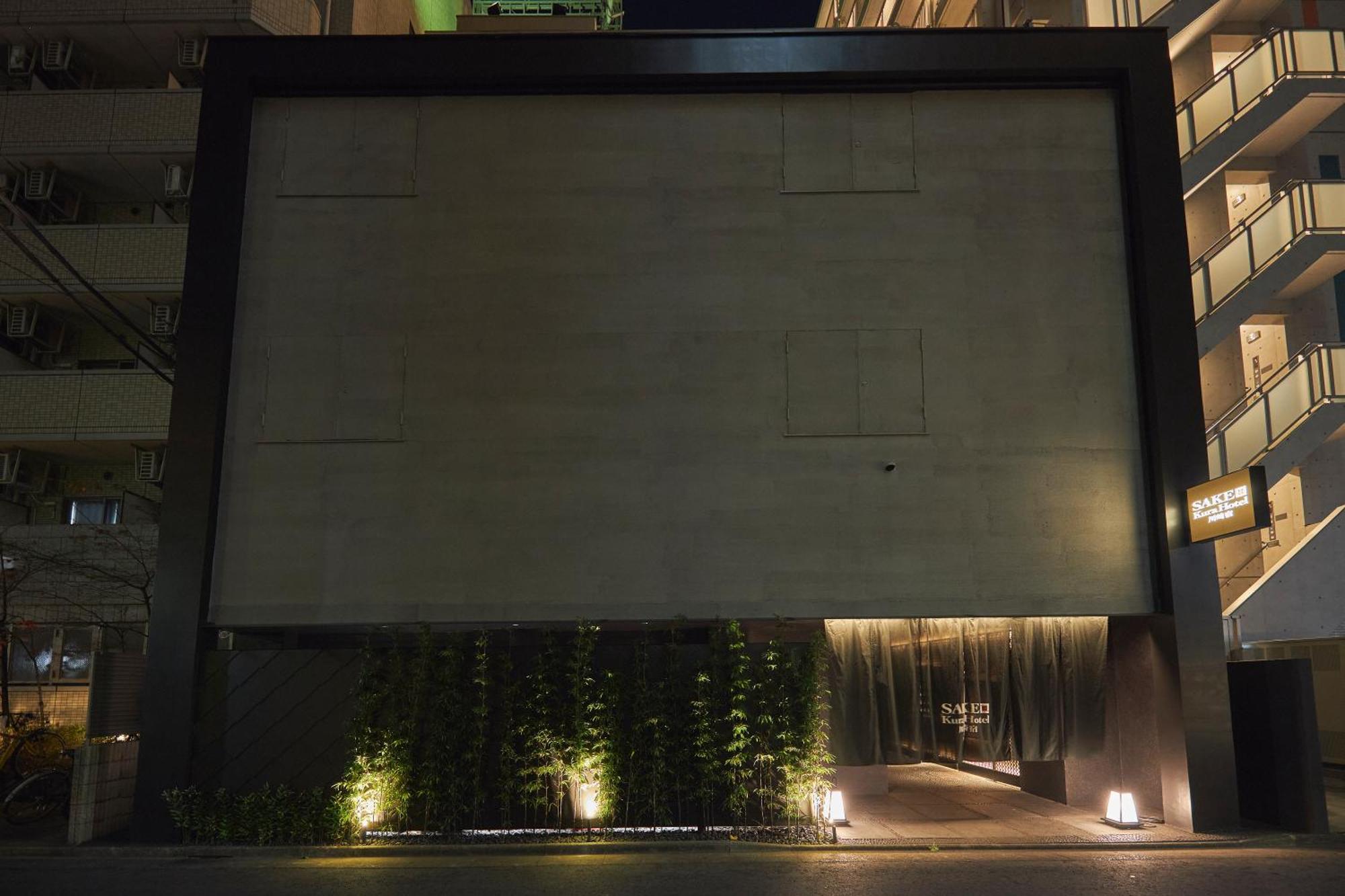 Sake Kura Hotel 川崎宿 (Adults Only) Exteriör bild
