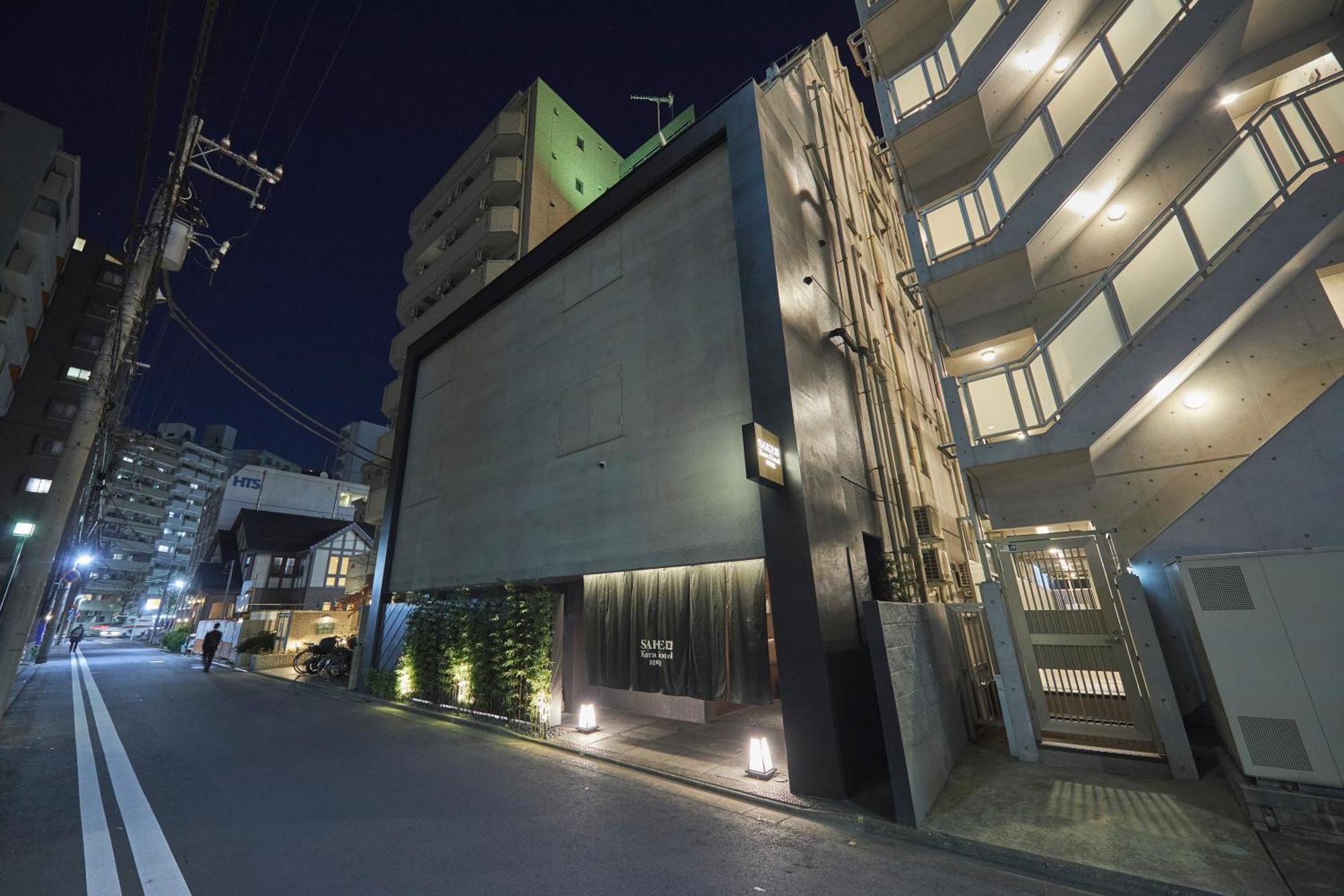 Sake Kura Hotel 川崎宿 (Adults Only) Exteriör bild